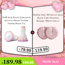 YEAIN Rose Nipple Stimulation Vibrators Manual Sucking Teasing Nipple Toy (A Pair)