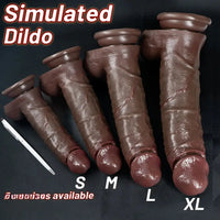 7.48in 8.46in 10.03in 11.22in Real Curved Silicone Strap on Dildo Love Toy
