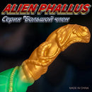 8.66in Alien Realistic Simulation SM Toy Liquid Silicone SM Rear Play Dildo