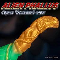 8.66in Alien Realistic Simulation SM Toy Liquid Silicone SM Rear Play Dildo